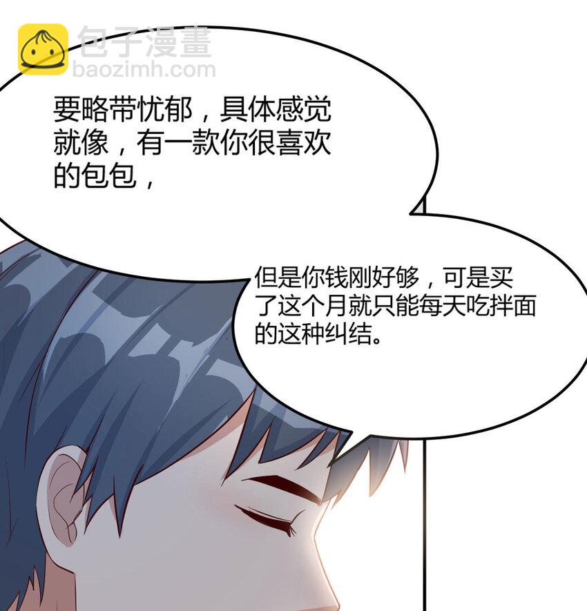 第 89 页