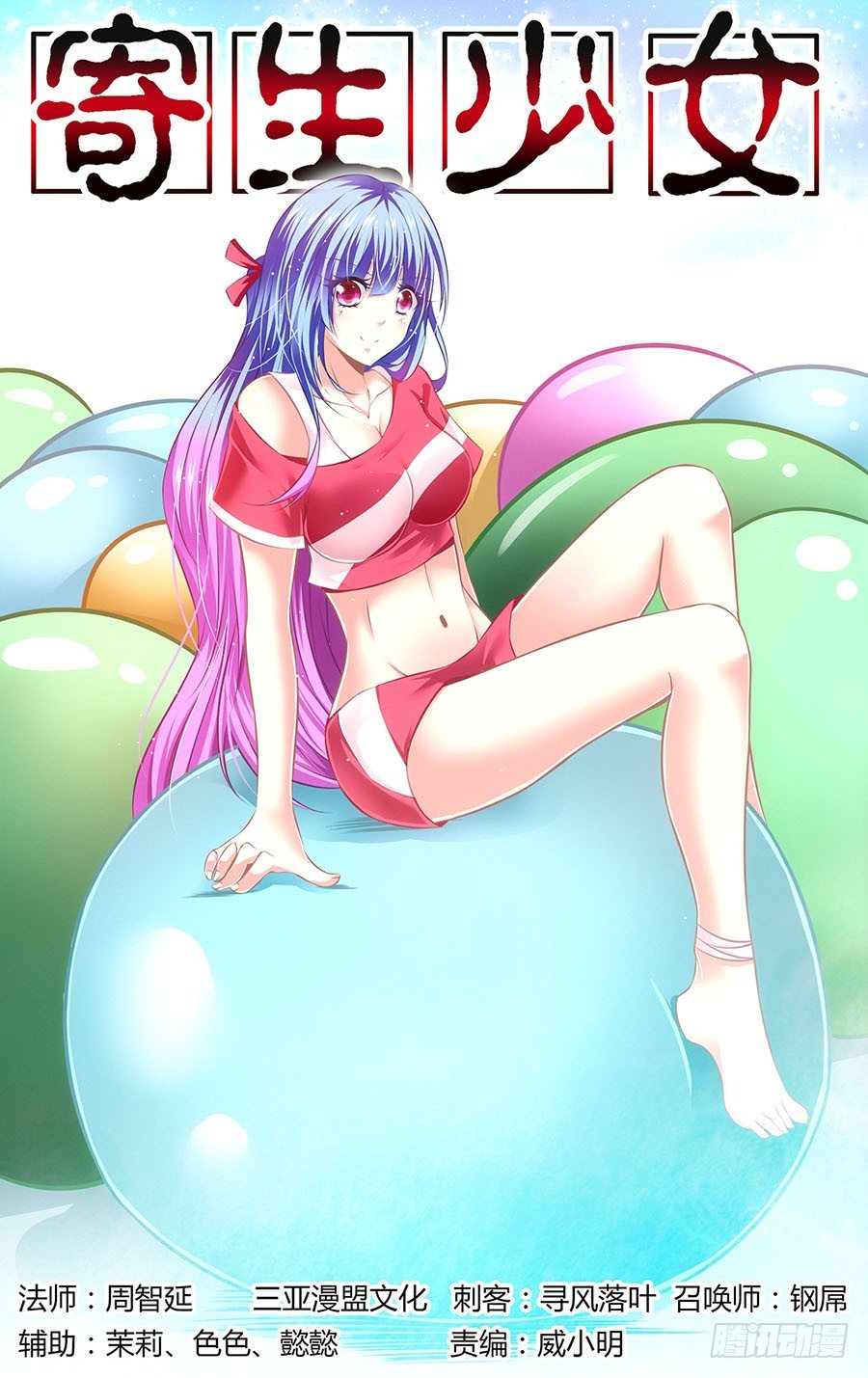 第 1 页