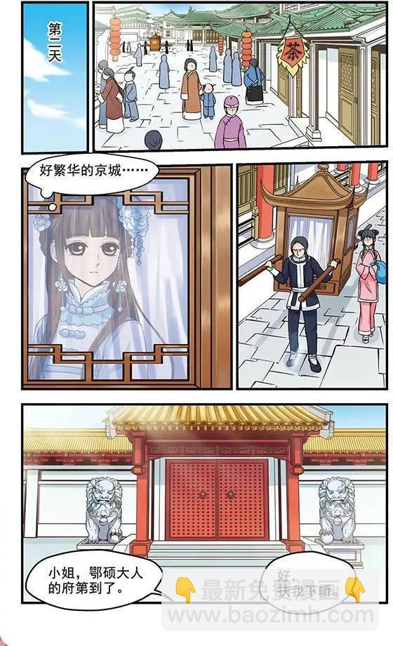 第 23 页