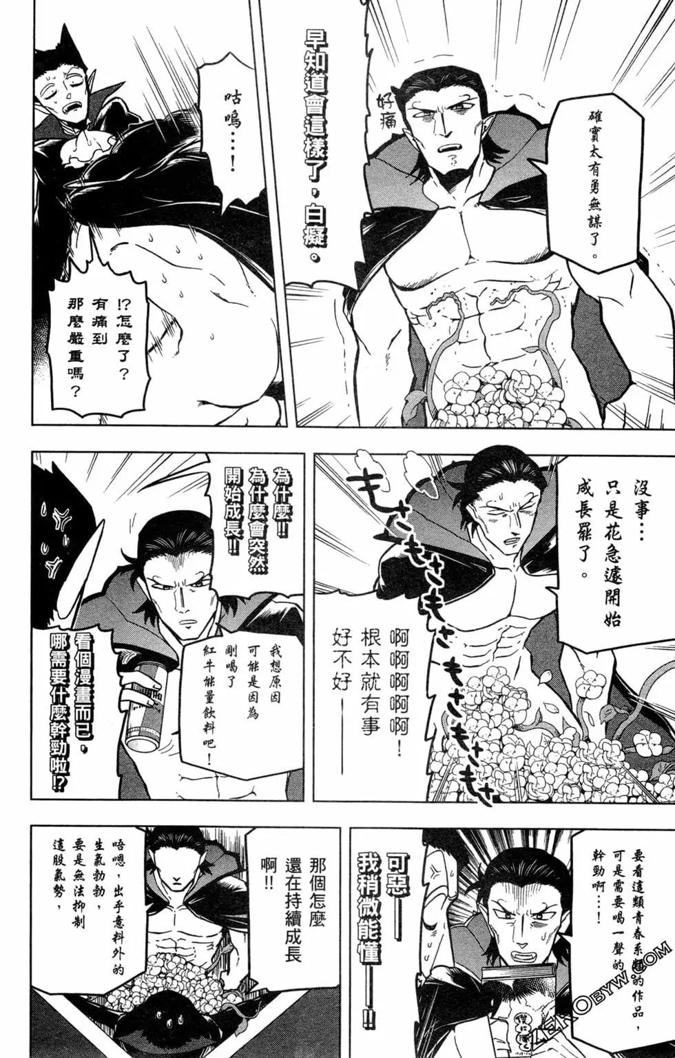 第 85 页