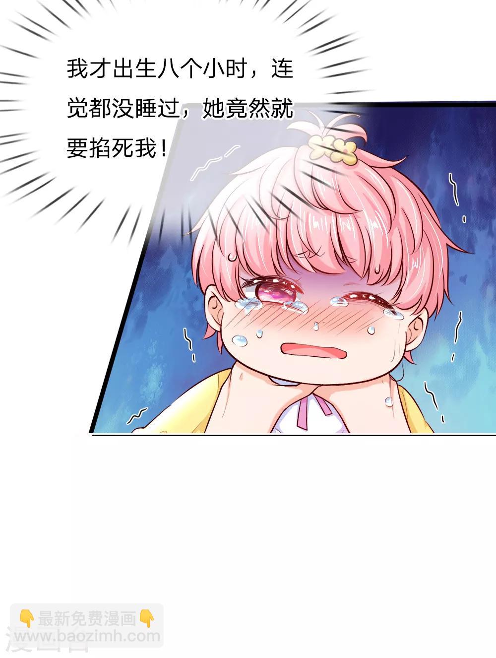 第 44 页