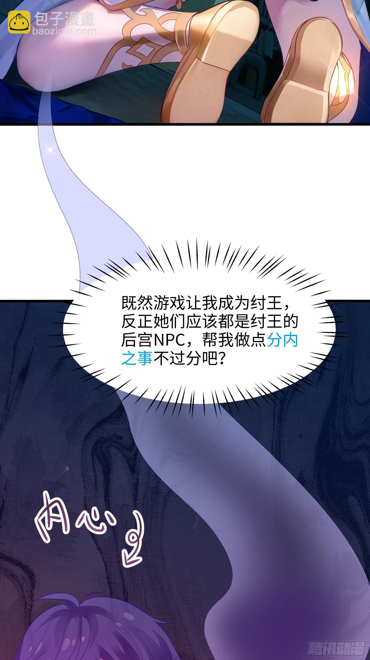 第 97 页
