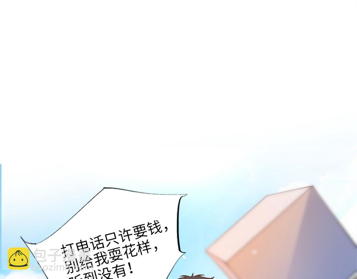 第 95 页