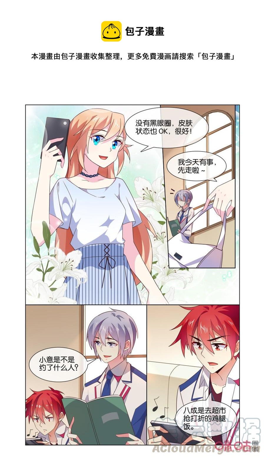 第 1 页