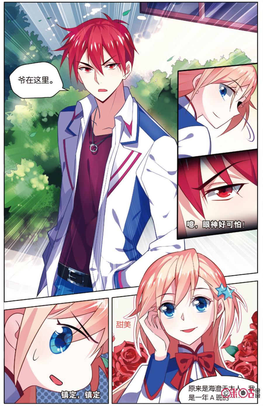 第 10 页