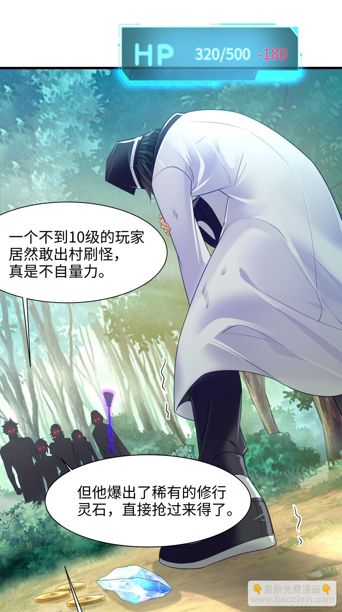 第 53 页