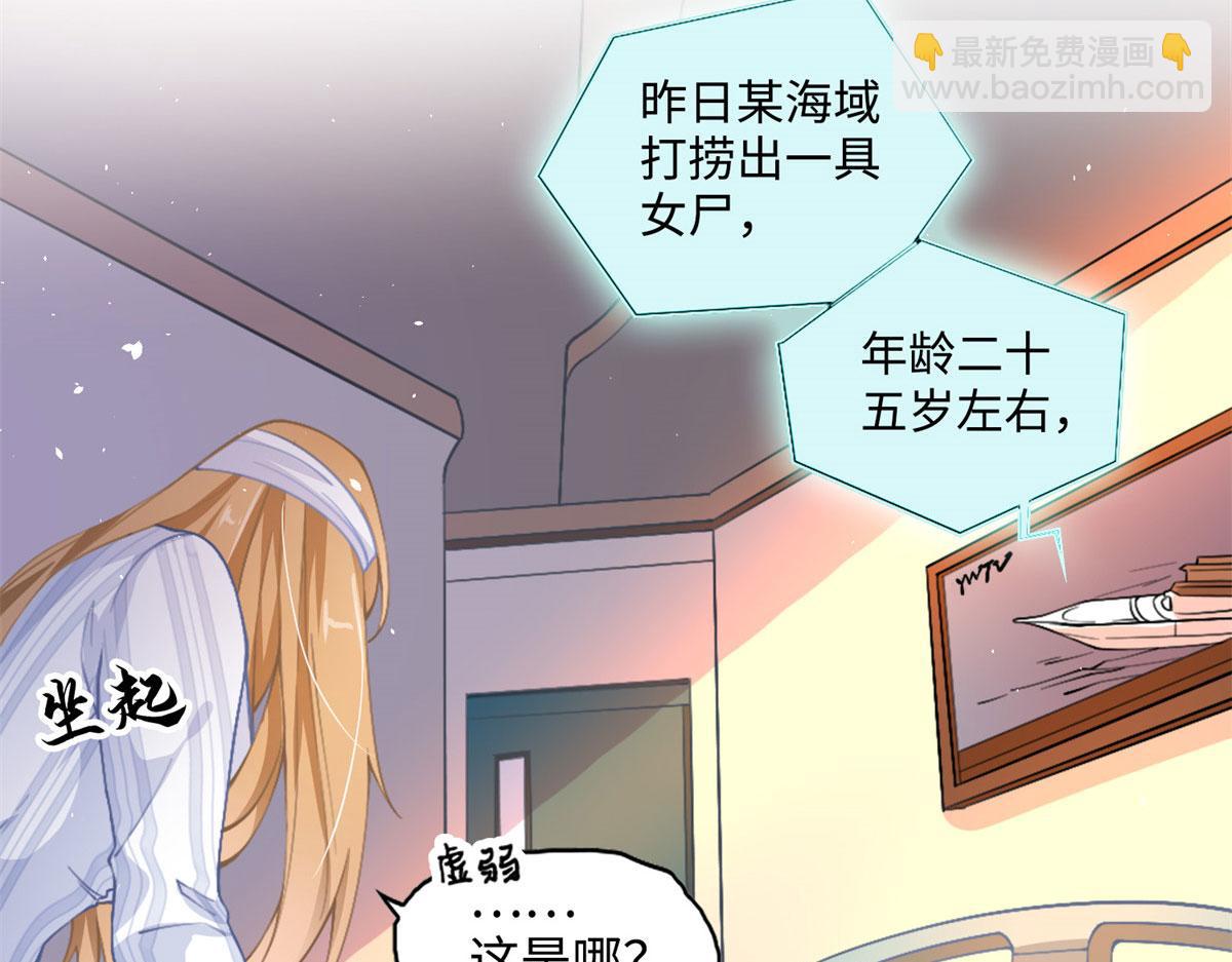 第 54 页