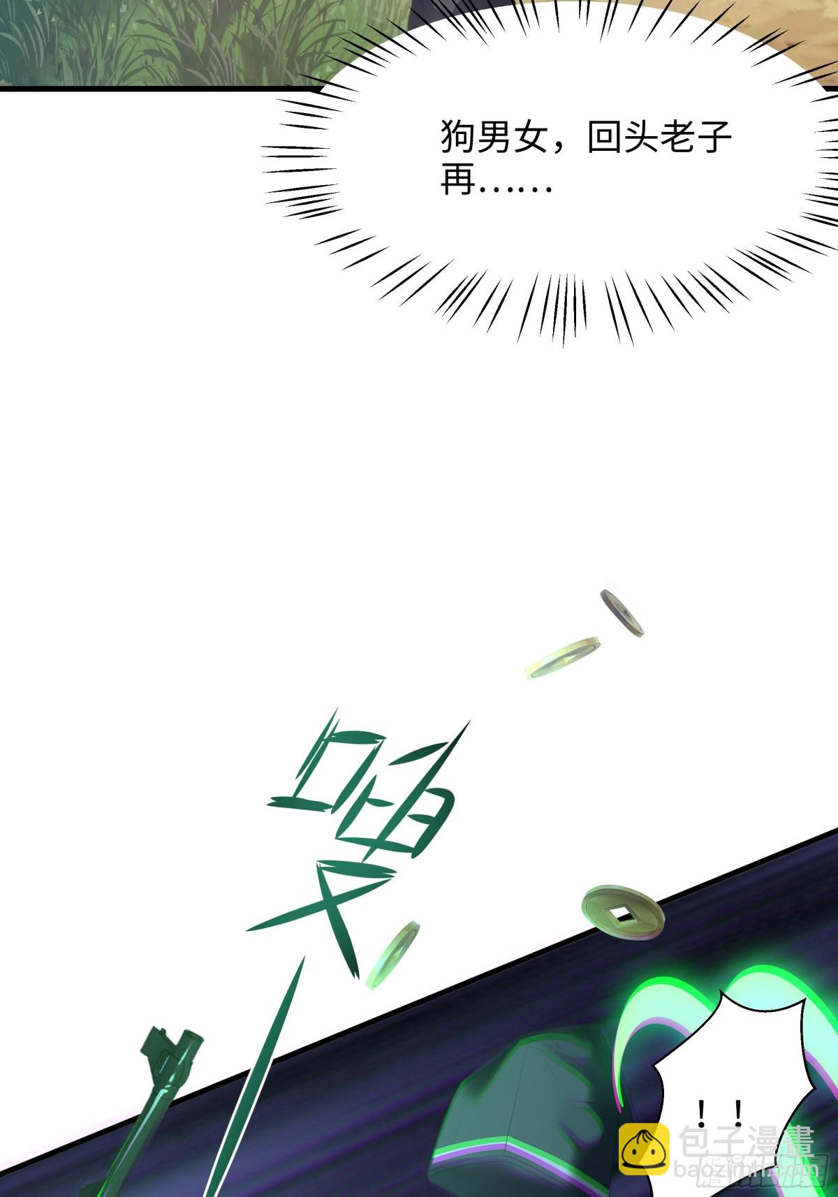 第 62 页