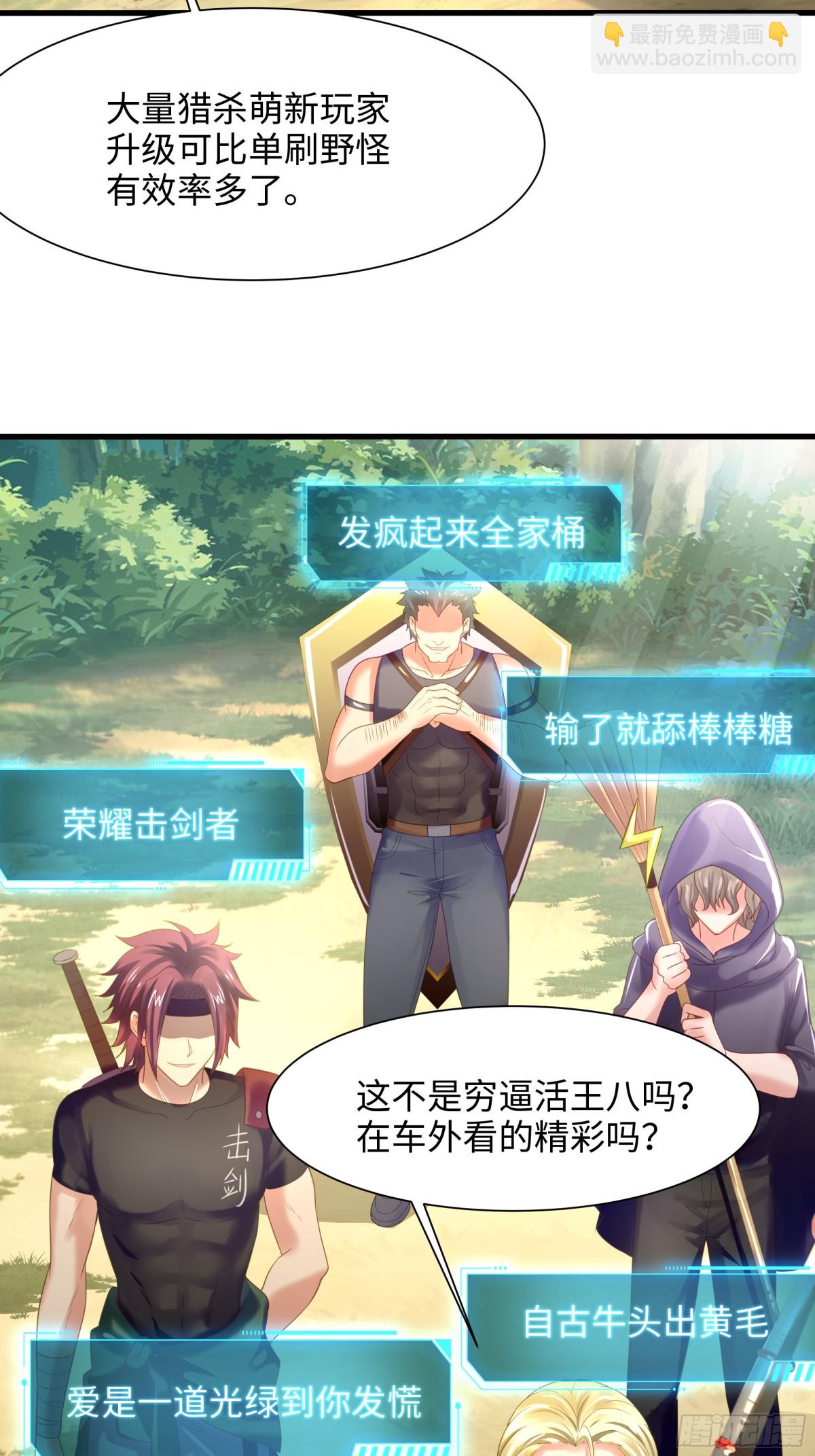 第 54 页