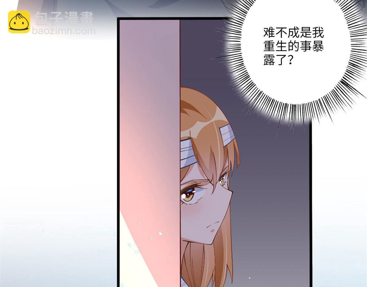 第 77 页