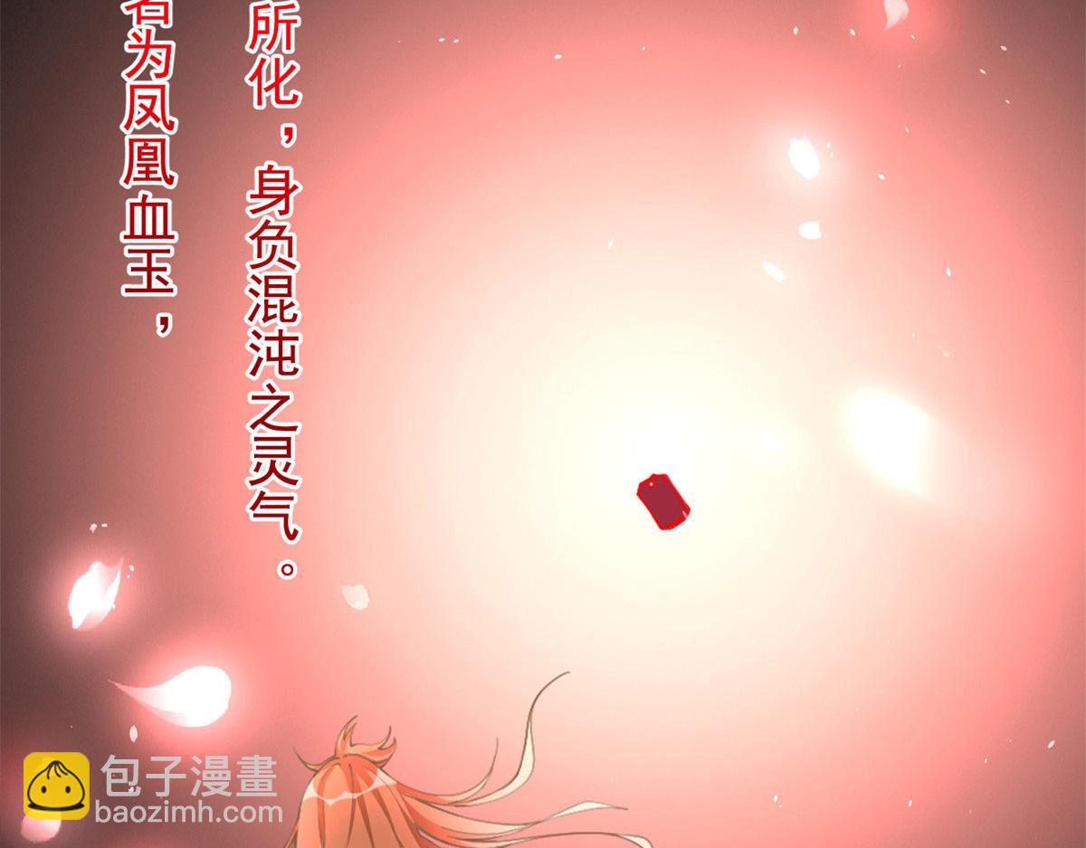 第 109 页