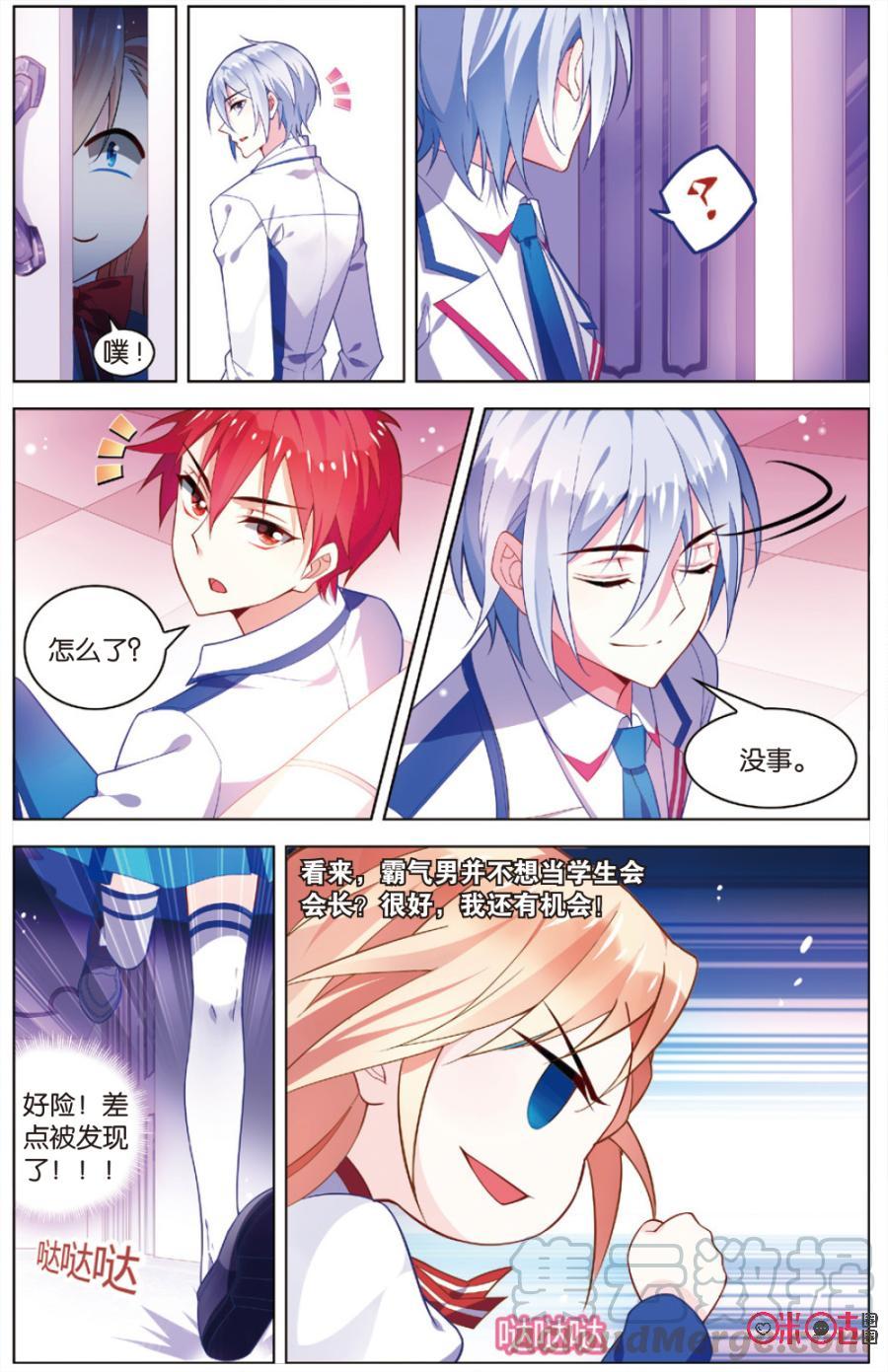 第 5 页