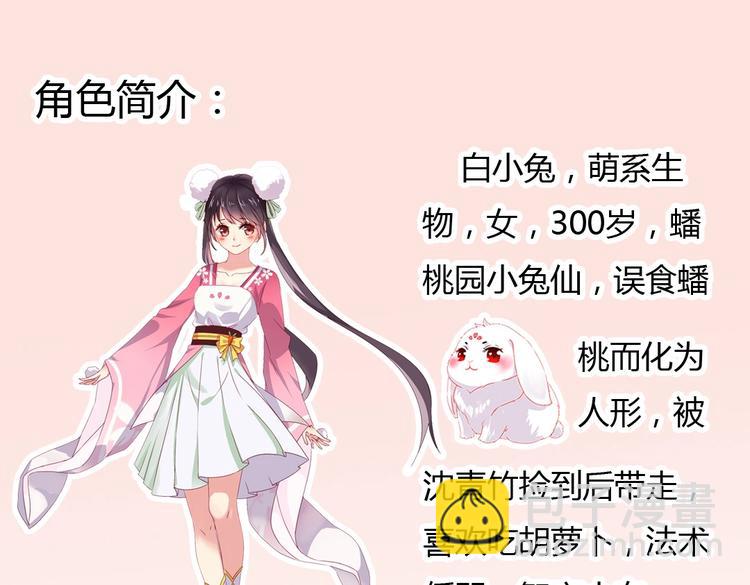 第 54 页