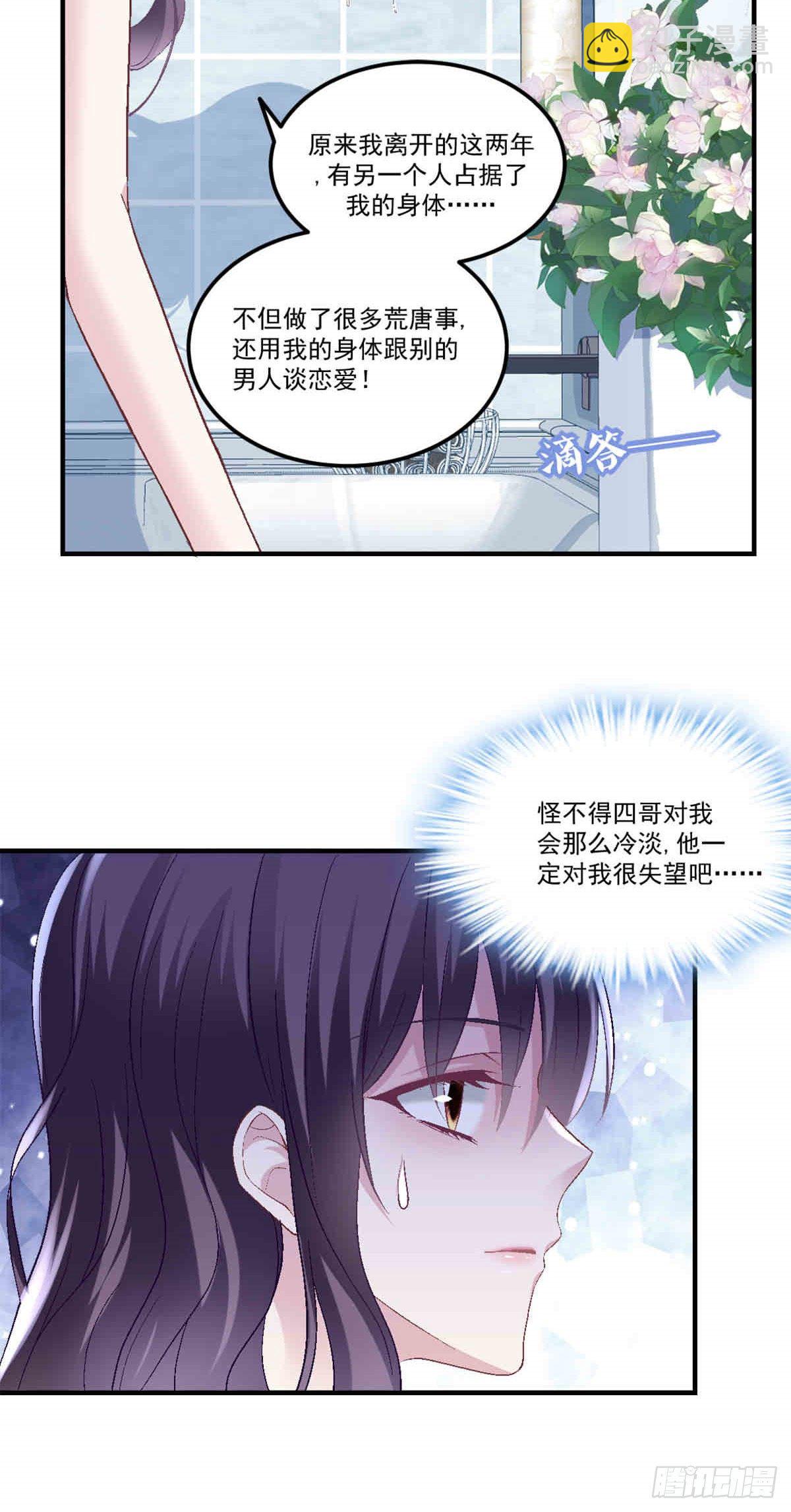第 45 页