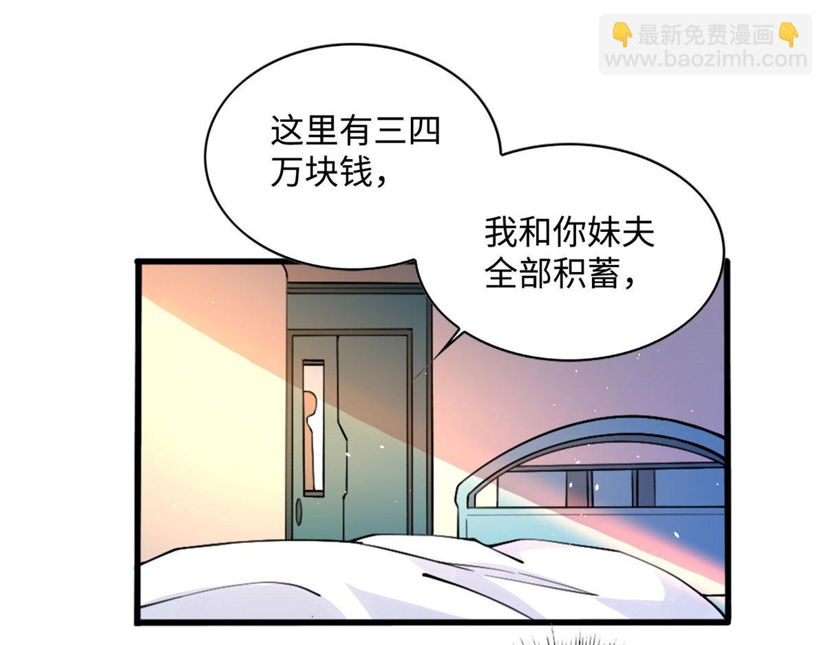 第 88 页