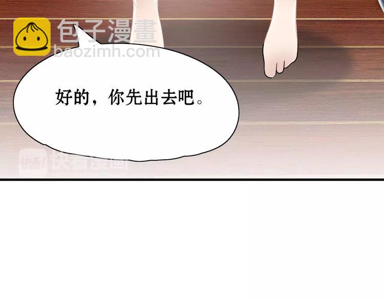 第 98 页