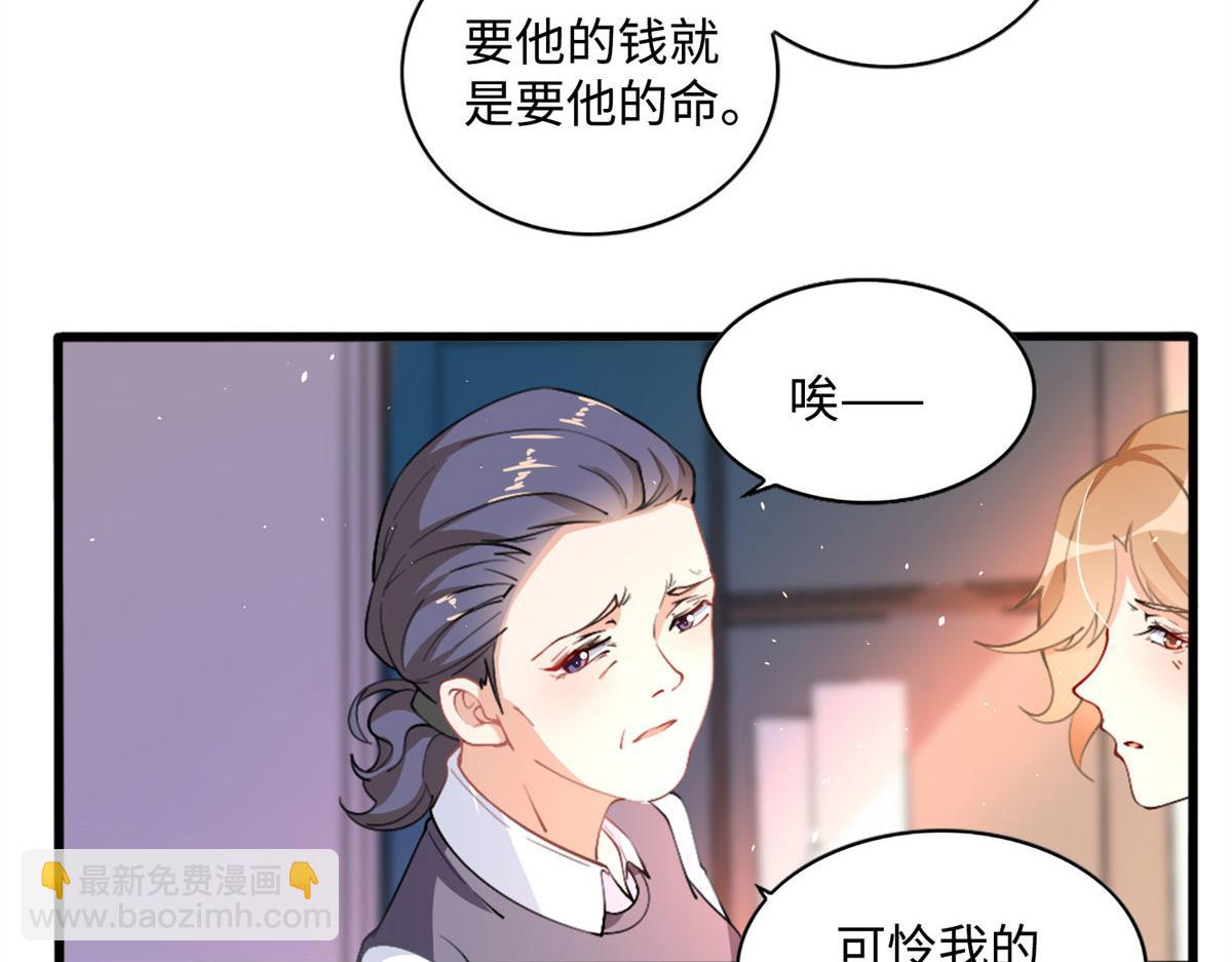 第 94 页