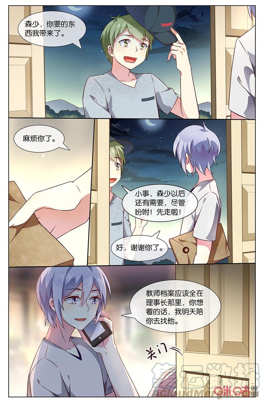 第 3 页
