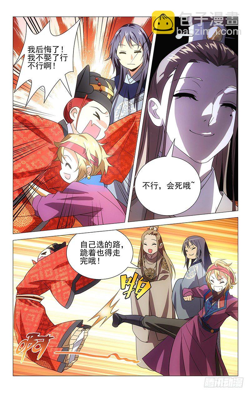 第 26 页