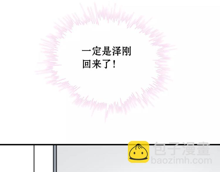 第 81 页