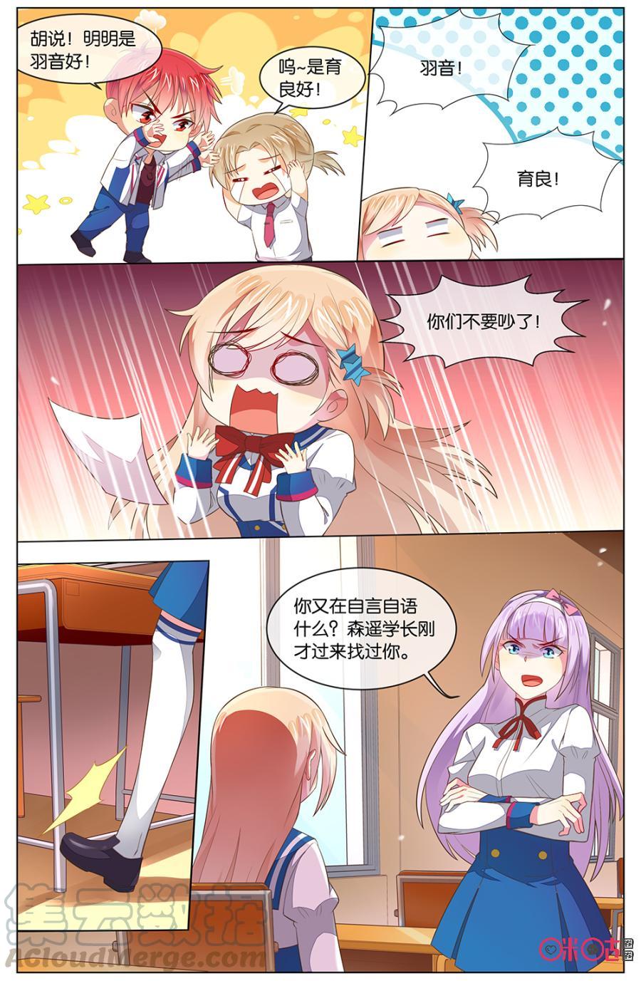 第 3 页