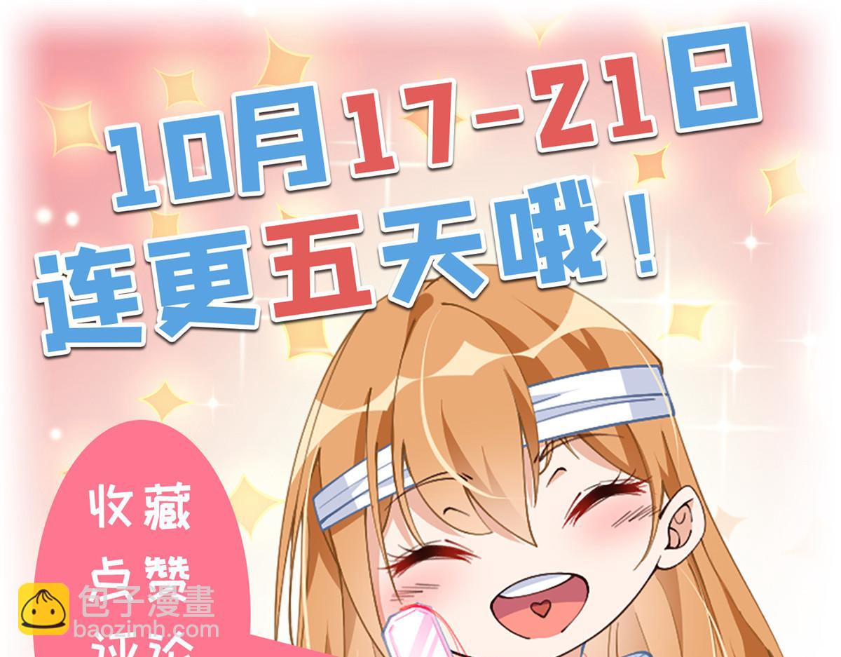 第 111 页