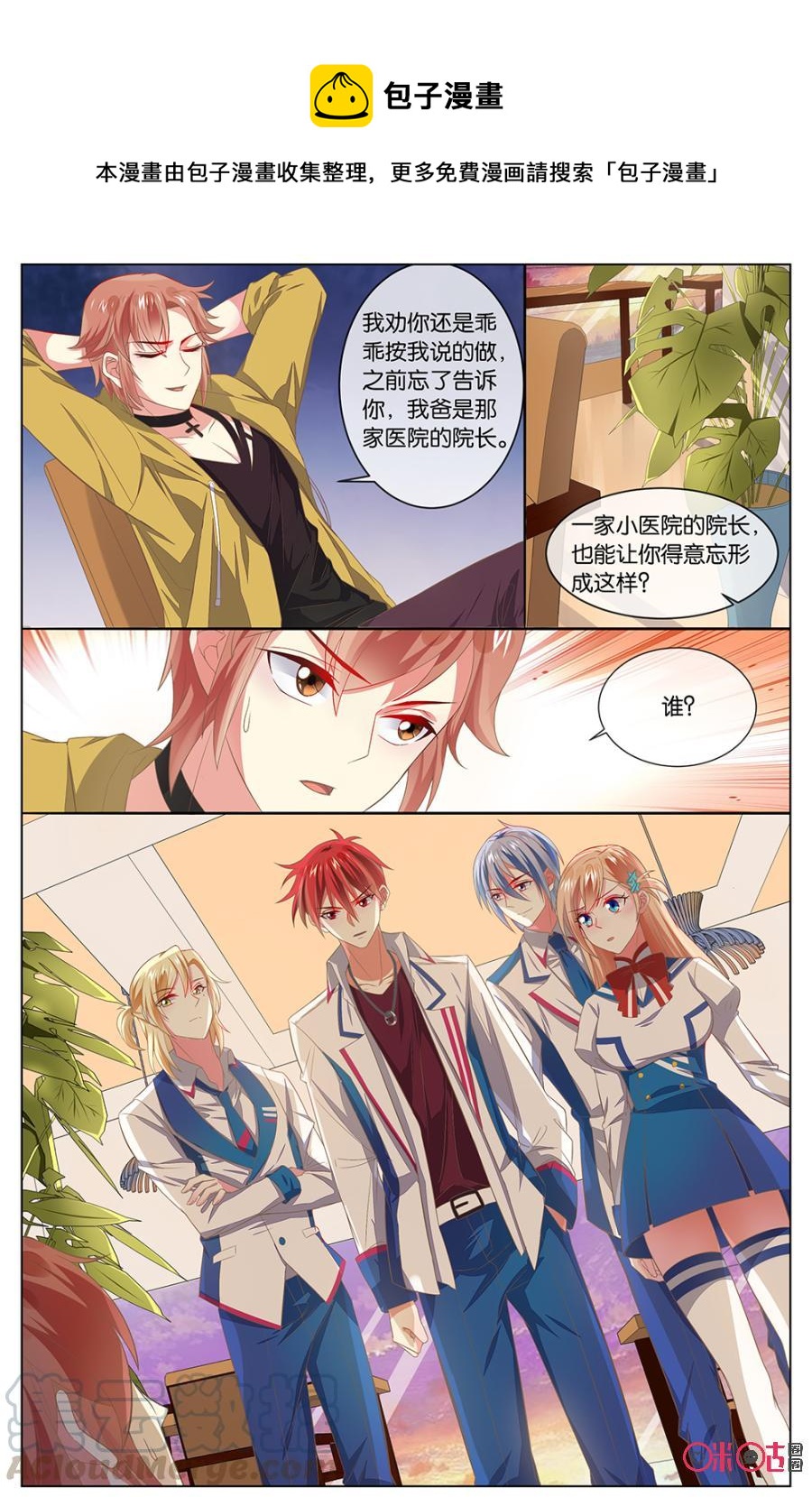 第 1 页