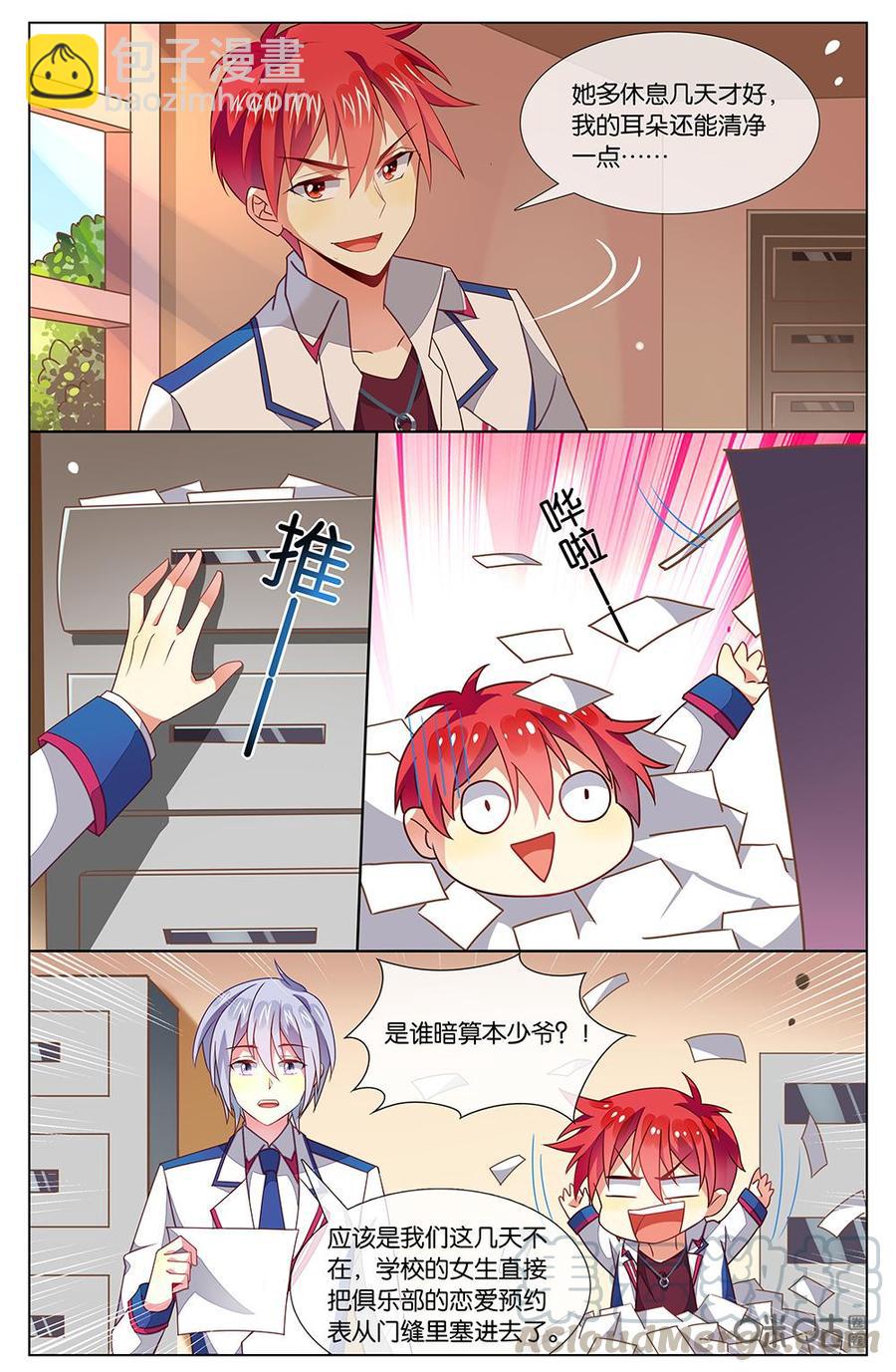 第 3 页