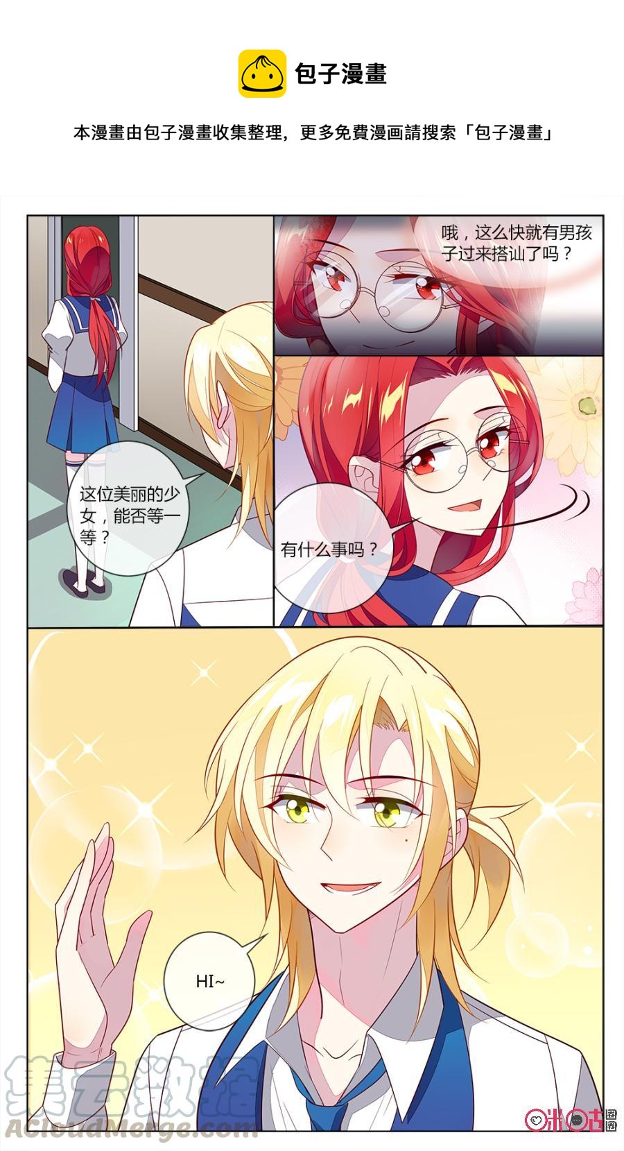 第 1 页