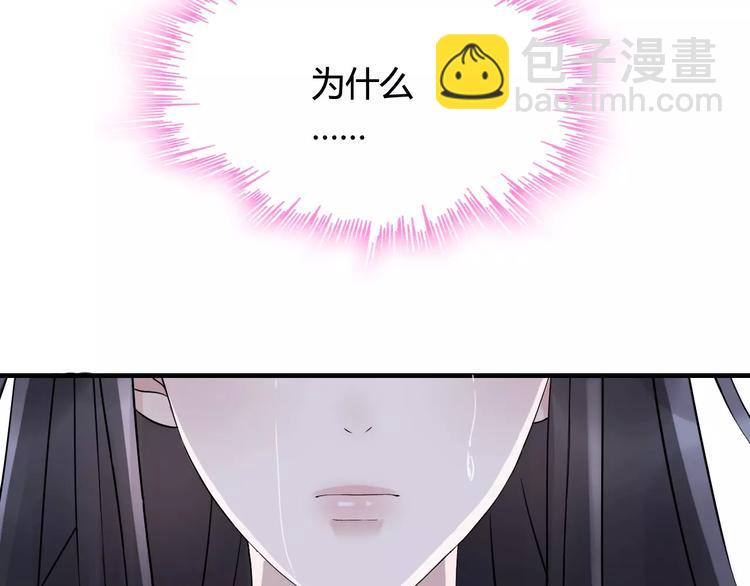第 103 页
