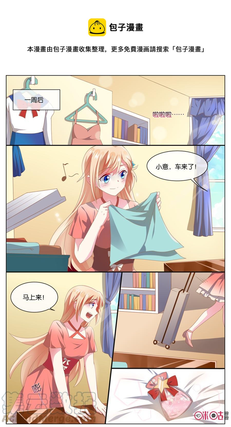第 1 页