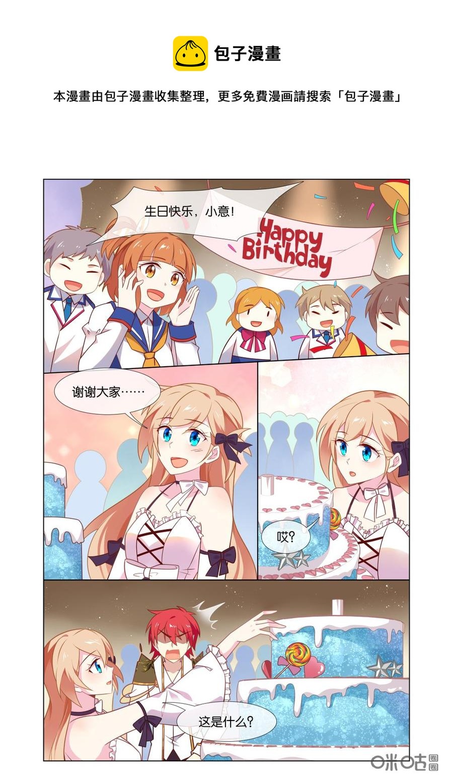 第 4 页