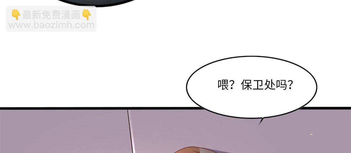 第 82 页