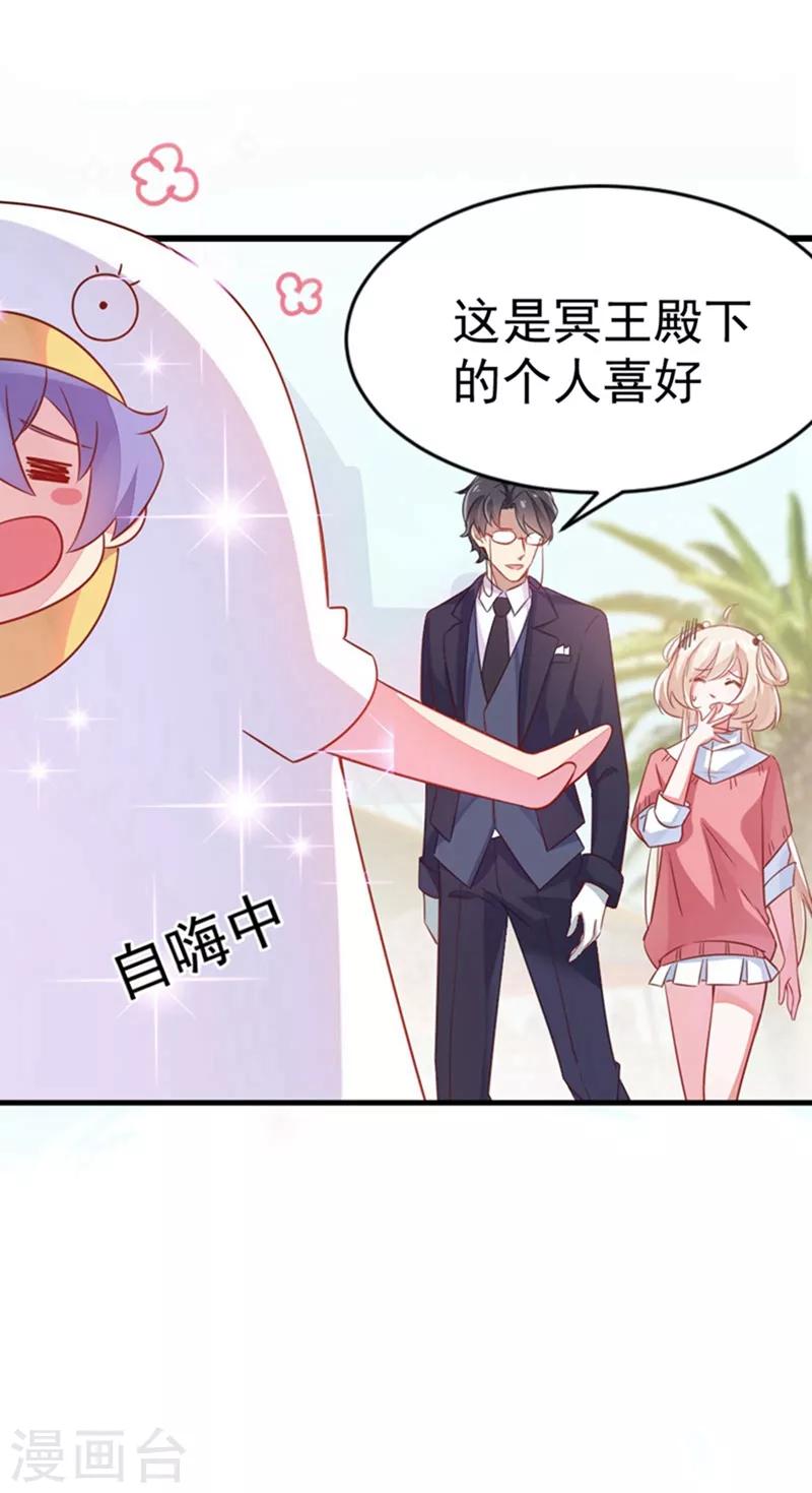 第 34 页