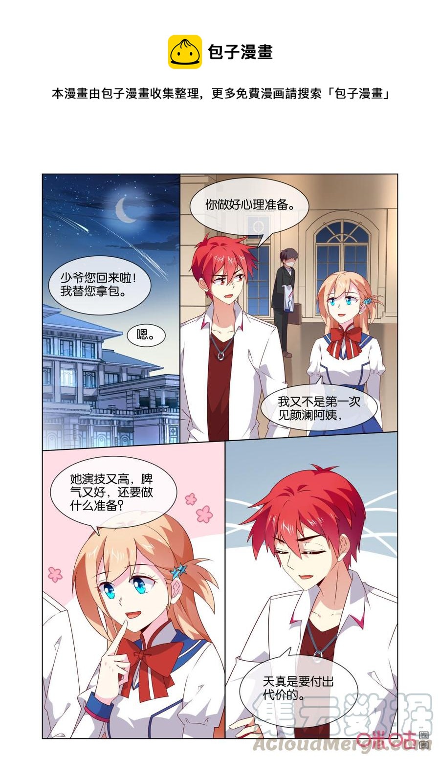 第 1 页