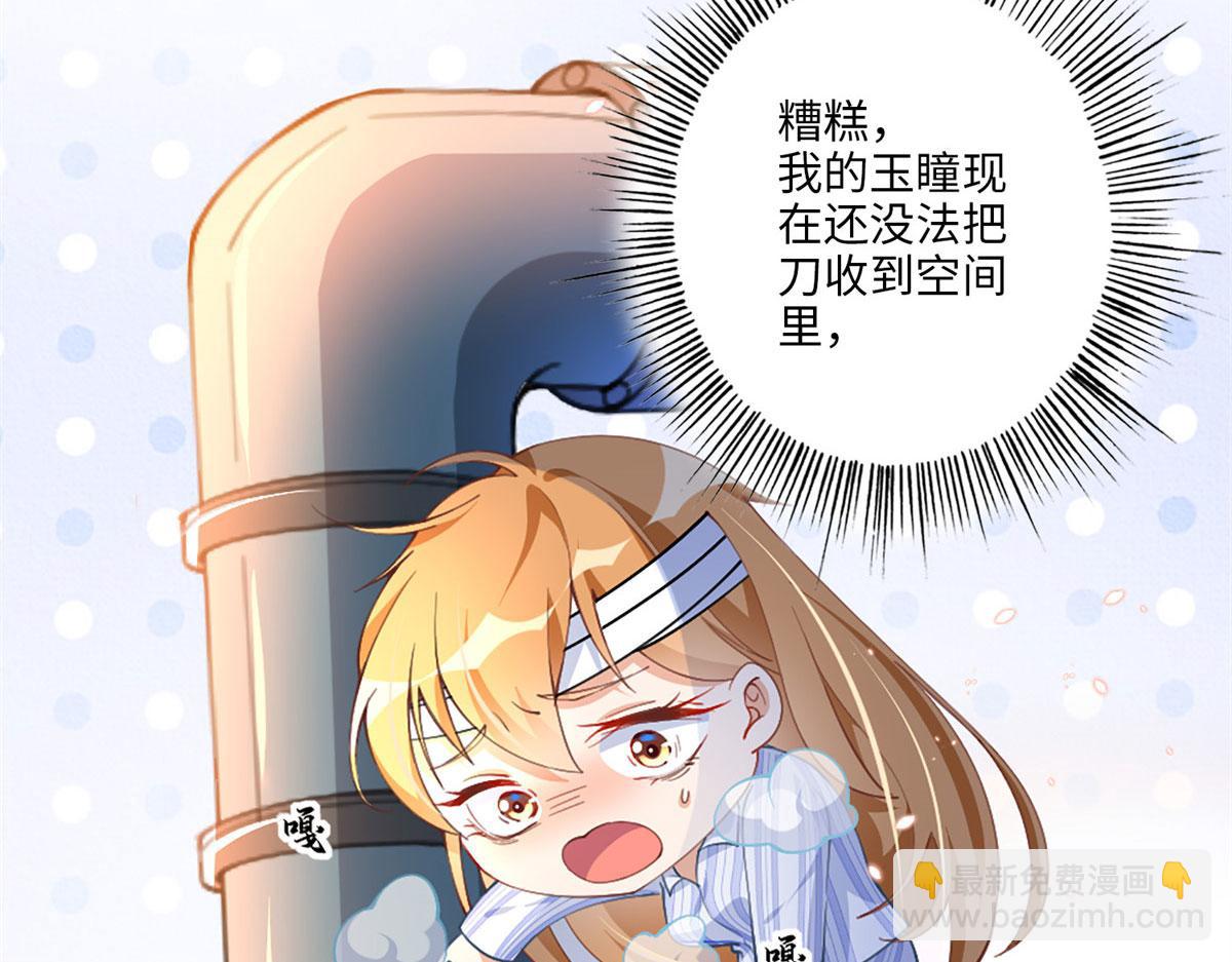 第 103 页