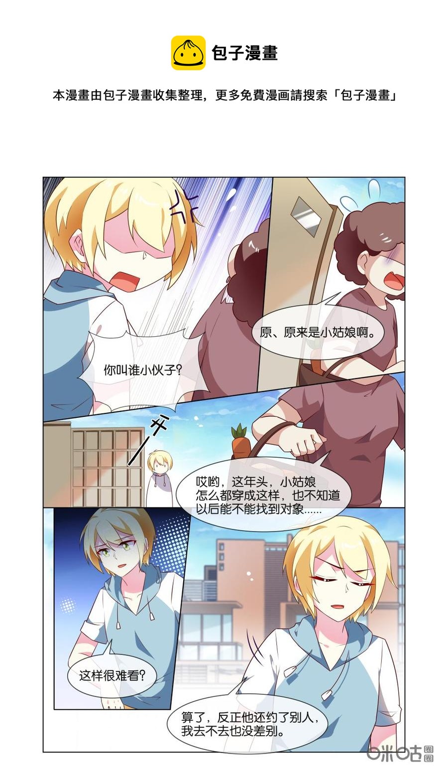 第 4 页