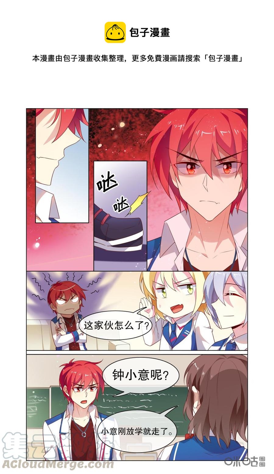第 1 页
