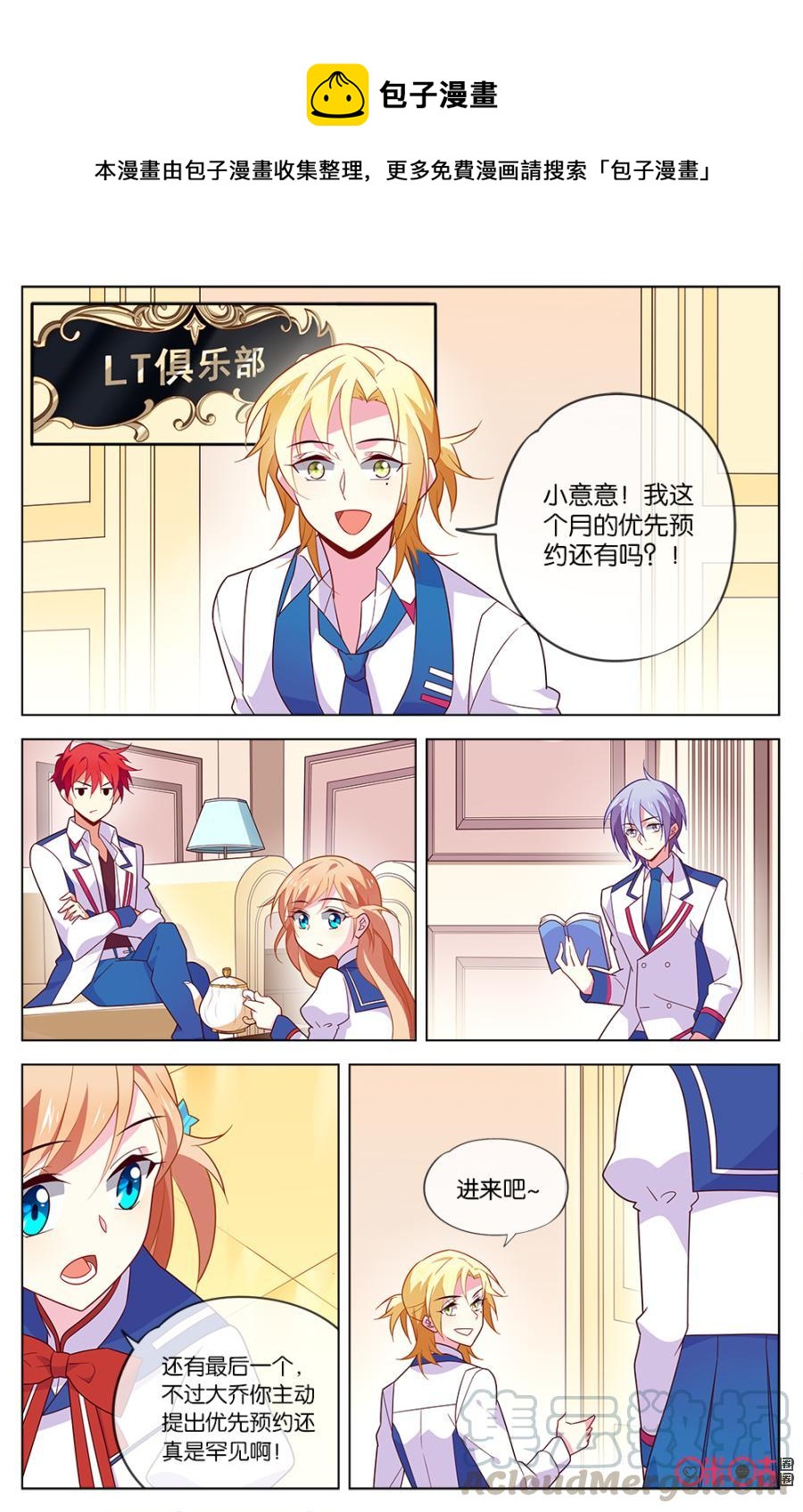 第 1 页