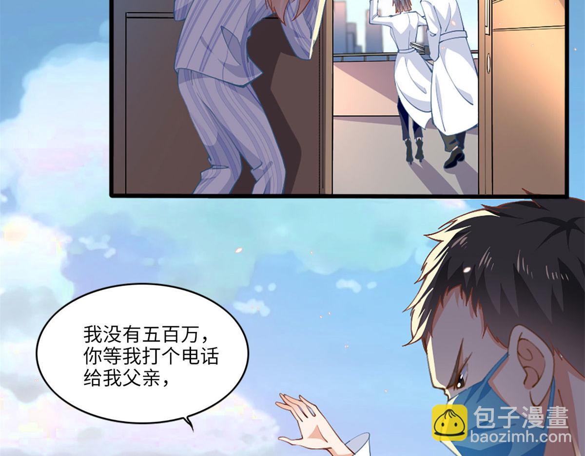 第 92 页