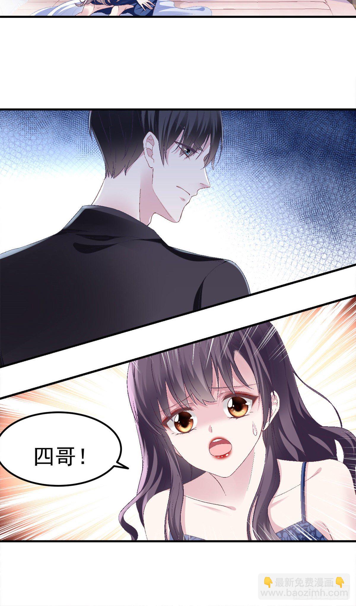 第 30 页