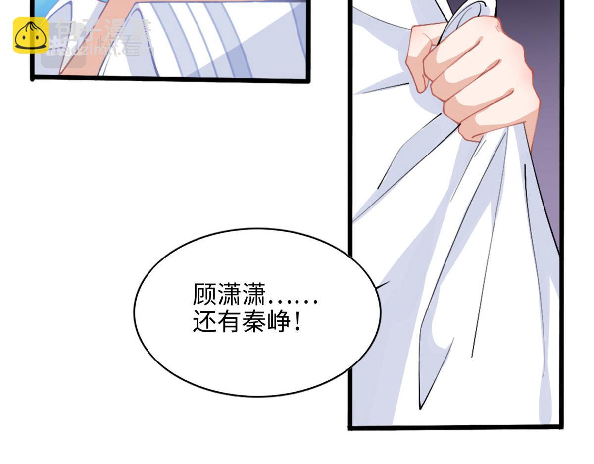 第 82 页