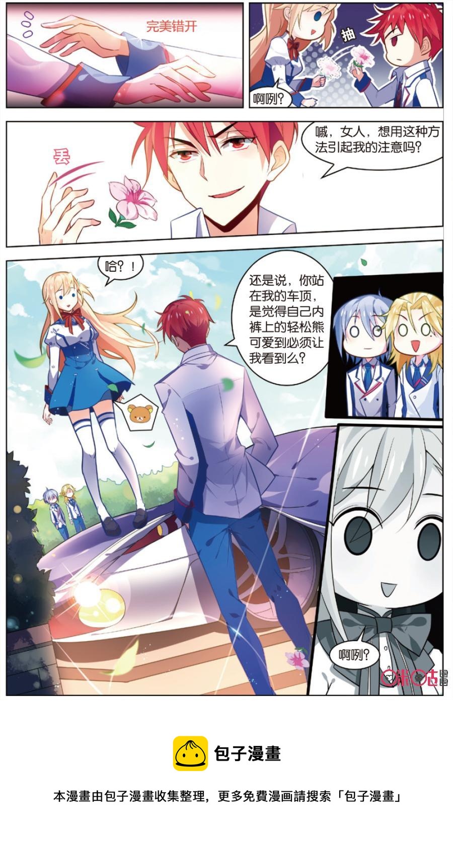 第 12 页