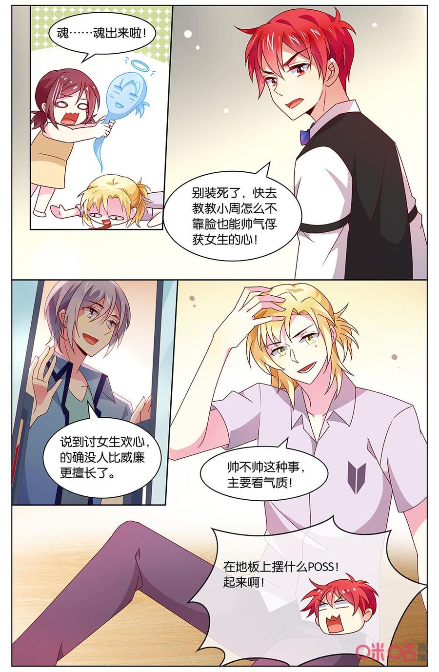 第 2 页