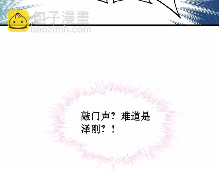 第 79 页