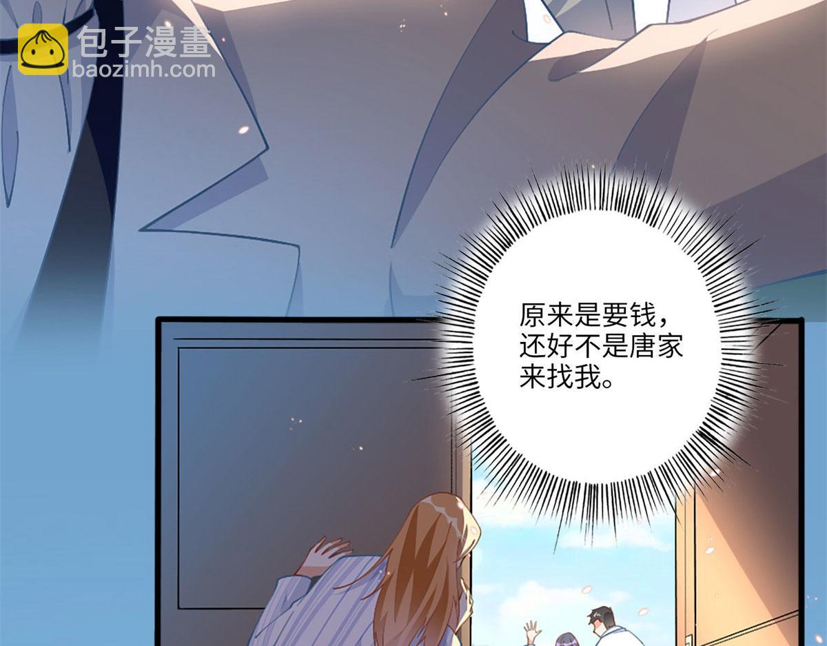 第 91 页