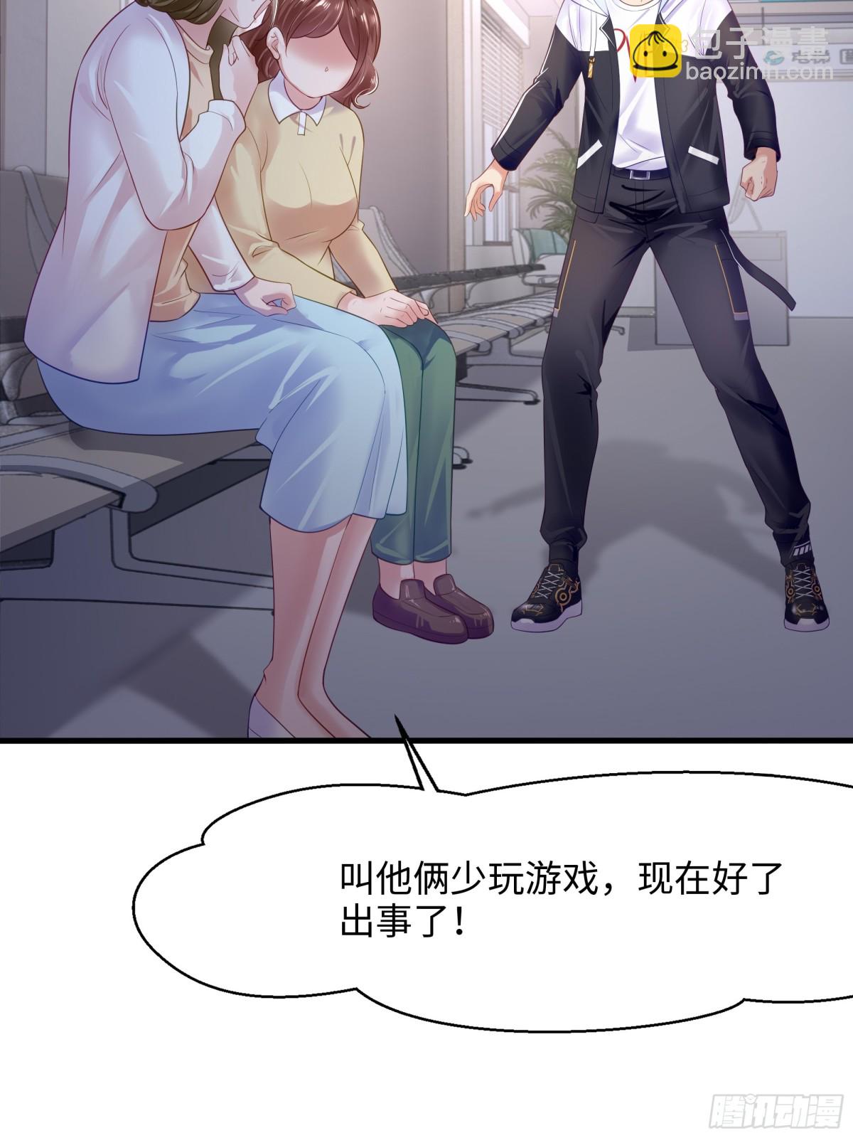 第 31 页