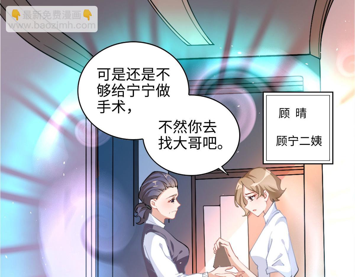 第 90 页