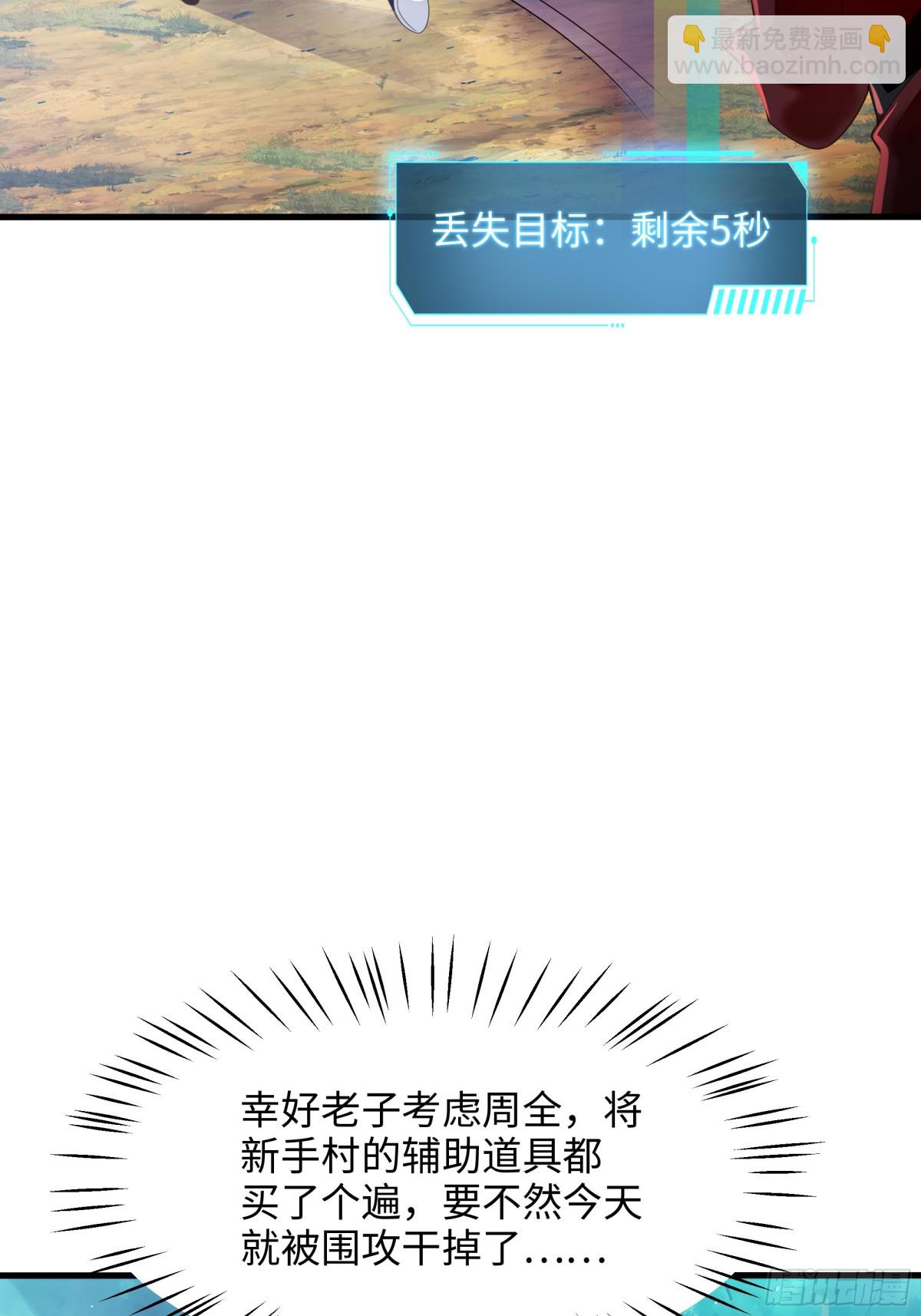 第 60 页