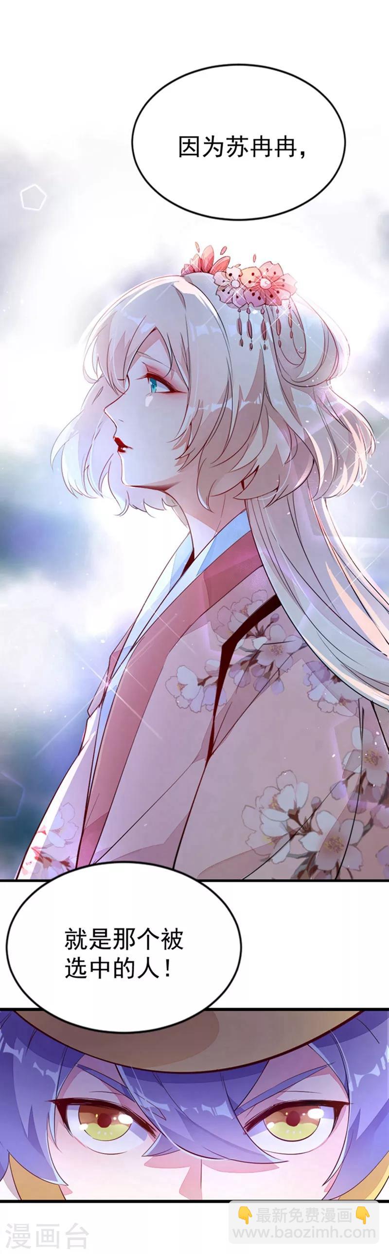 第 44 页
